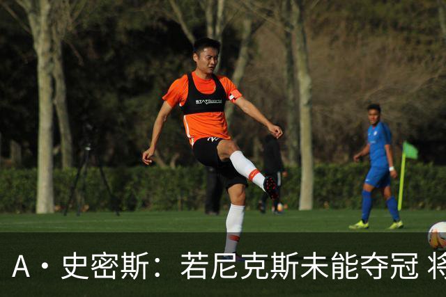 A·史密斯：若尼克斯未能夺冠 将不惜一切求詹姆斯加盟